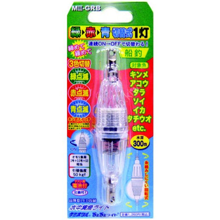 LUMICA - KIHOU M3 (Vert Rouge Bleu) - 300m