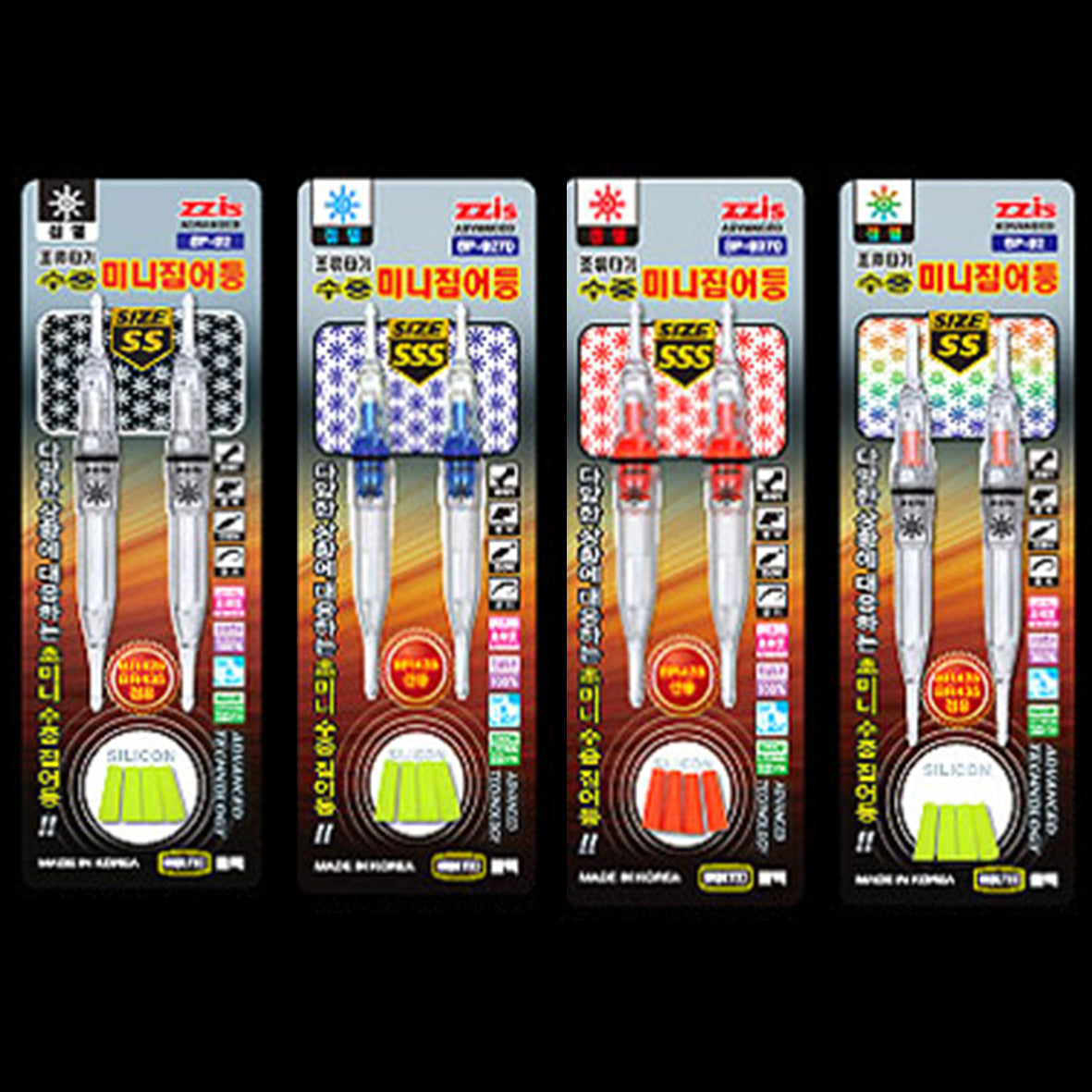 Mini Flash ZZI Advanced