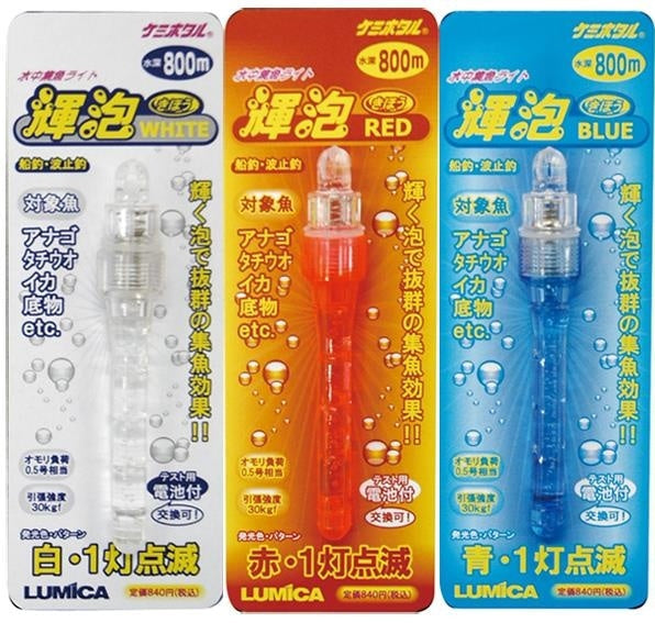 LUMICA - KIHOU series – 800m