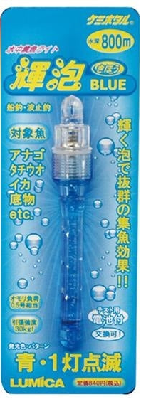 LUMICA - KIHOU series – 800m