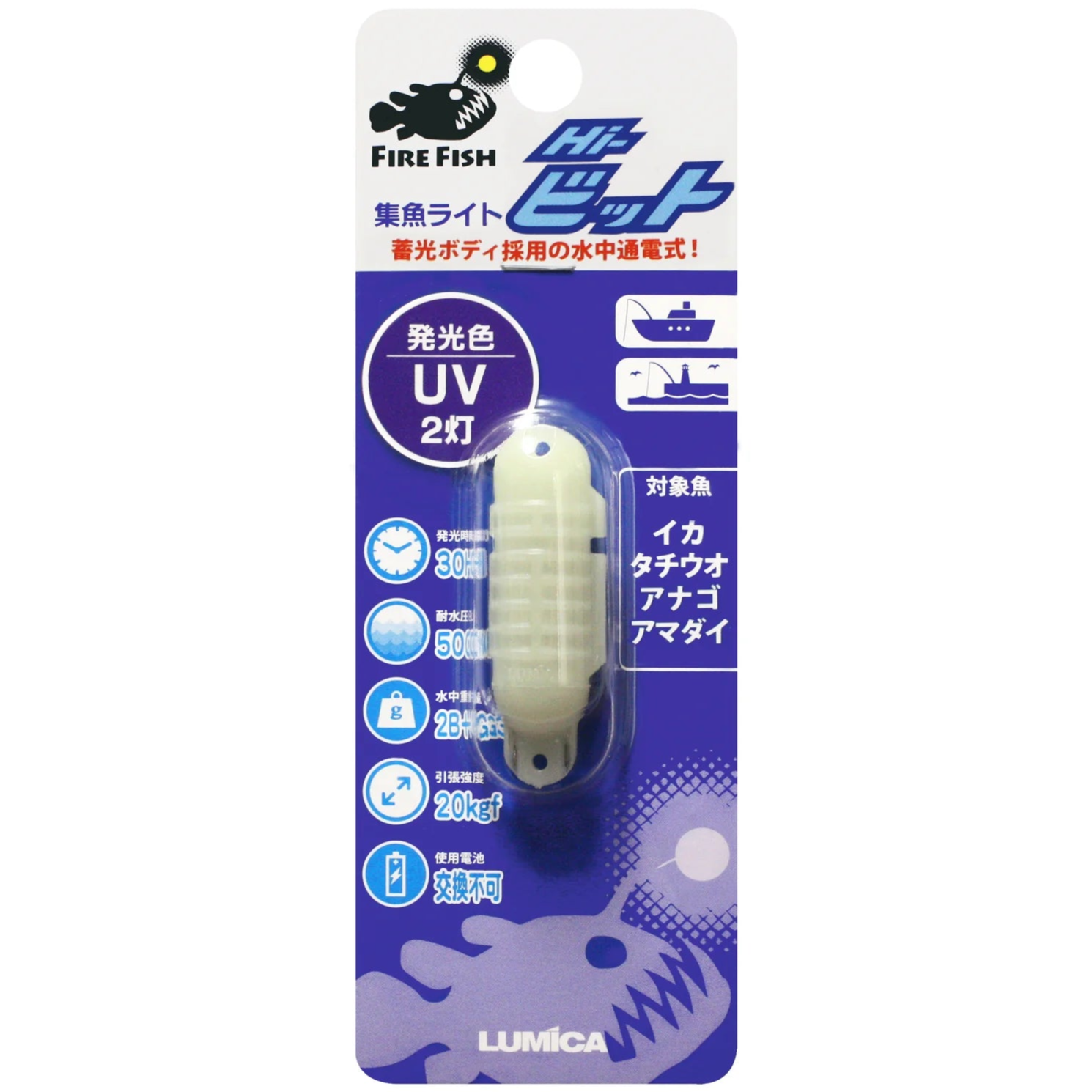 LUMICA - HI BIT UV - 500m